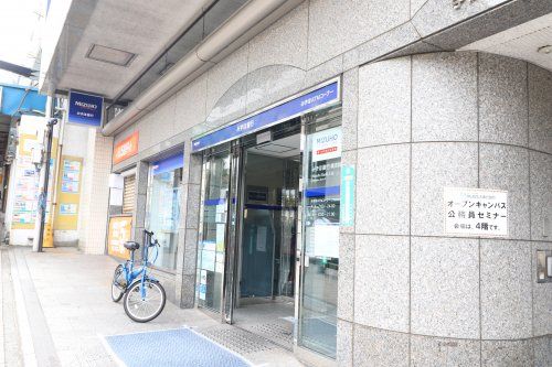 近くのみずほ銀行横須賀支店まで692m（徒歩9分）