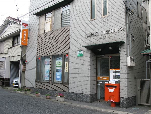 近くの横須賀上町北郵便局まで669m（徒歩9分）
