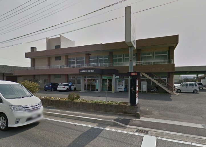 近くのJA島原雲仙吾妻支店まで1,287m(徒歩17分)