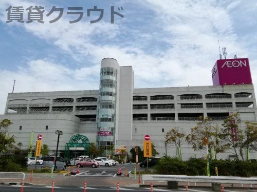 近くのイオン 大網白里店まで1,161m(徒歩15分)