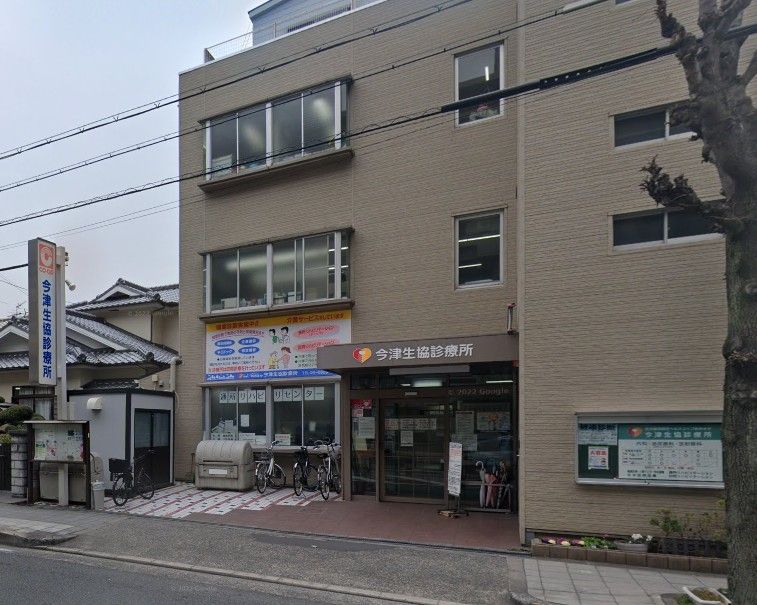 近くの今津生協診療所まで516m（徒歩7分）