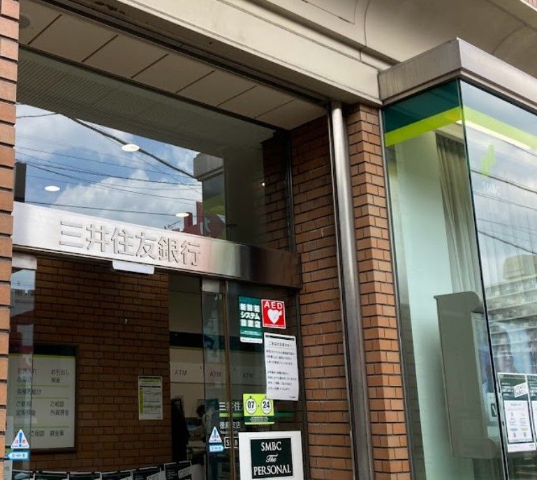 近くの三井住友銀行徳庵支店まで422m（徒歩6分）