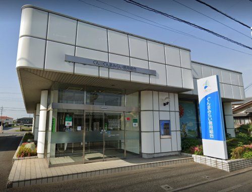 近くのぐんまみらい信用組合 尾島支店まで706m（徒歩9分）