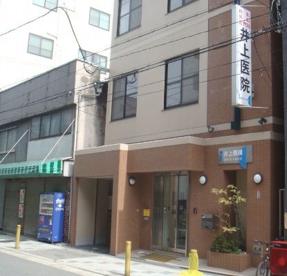 近くの井上医院まで451m(徒歩6分)