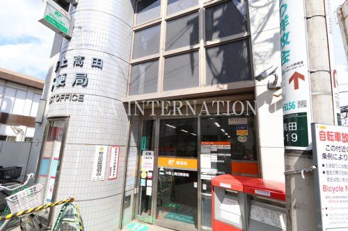 近くの郵便局まで952m（徒歩12分）