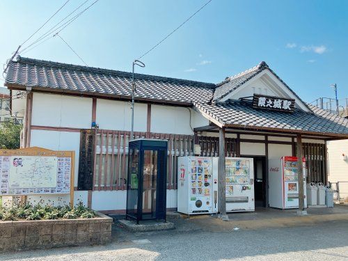 近くの隈之城まで1,108m（徒歩14分）