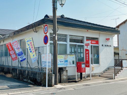 近くの隈之城郵便局まで788m（徒歩10分）