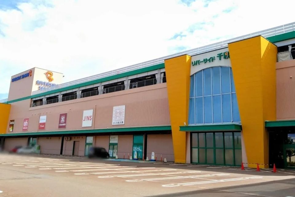 近くのリバーサイド千秋まで555m（徒歩7分）