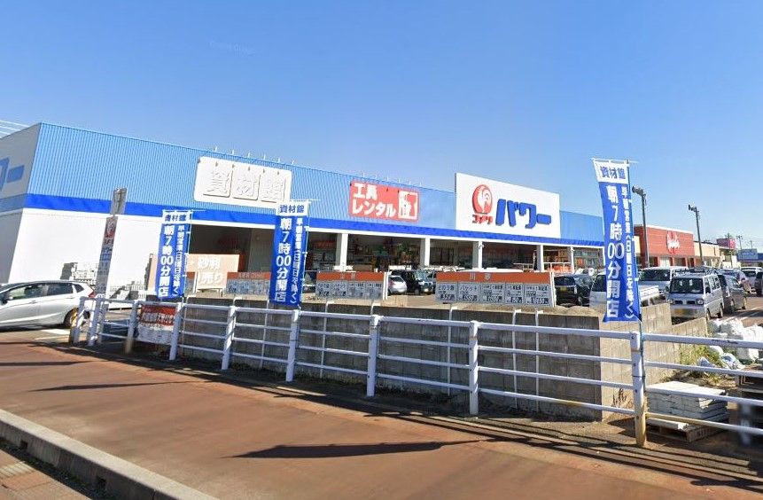 近くのコメリパワー長岡店まで495m（徒歩7分）