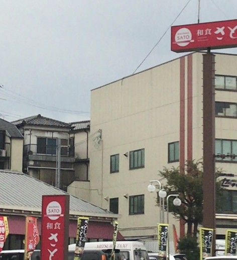 近くの和食さと 招提南店まで887m(徒歩12分)