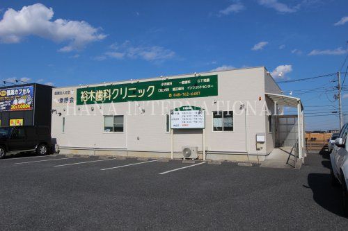 近くの歯科クリニックまで1,640m（徒歩21分）