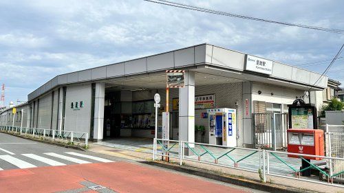 近くの是政駅まで759m（徒歩10分）