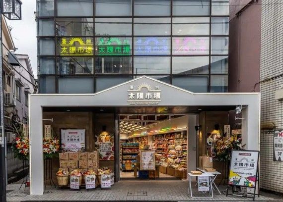 近くの亜州太陽市場 浜田山店まで313m（徒歩4分）