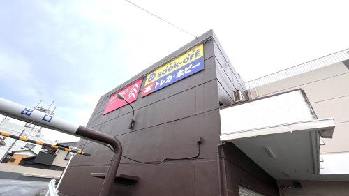 近くのダイソーまで701m(徒歩9分)