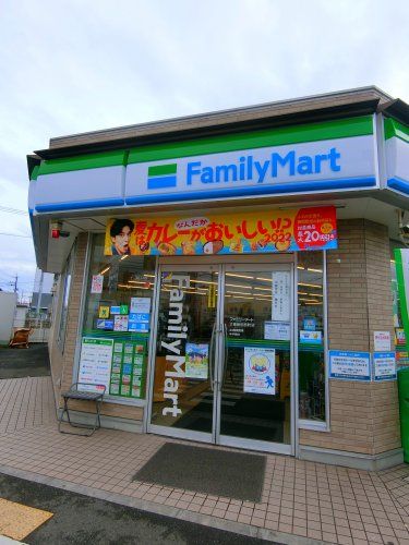 近くのファミリーマート 大東新町店まで225m(徒歩3分)