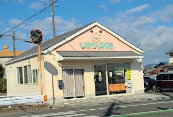 近くのひまわり薬局加須山店まで1,642m（徒歩21分）