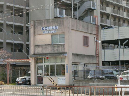 近くの守口警察署 梅園町交番まで207m(徒歩3分)