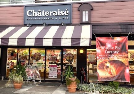 近くのシャトレーゼ 瀬田店まで2,358m(徒歩30分)
