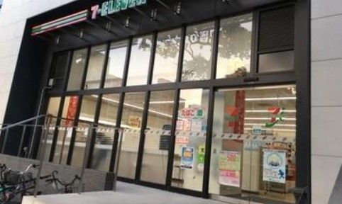 近くのセブンイレブン 都立墨東病院東店まで249m(徒歩4分)