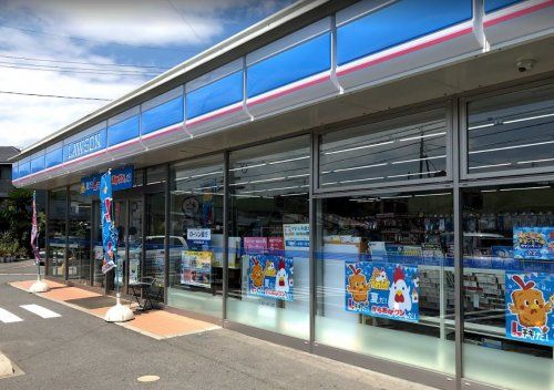 近くのローソン 玉野長尾店まで135m（徒歩2分）