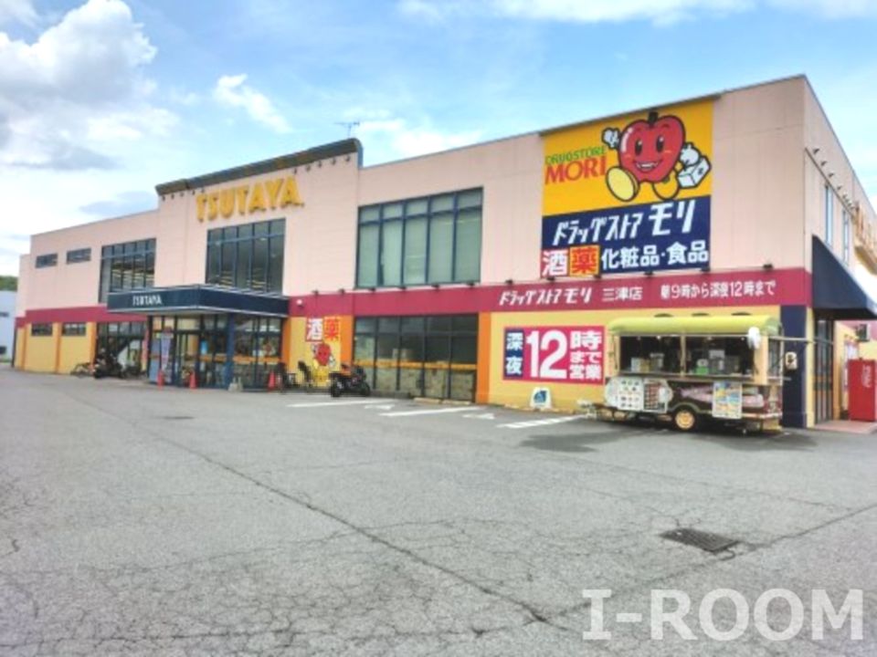 近くのTSUTAYA WILL 三津店まで655m（徒歩9分）