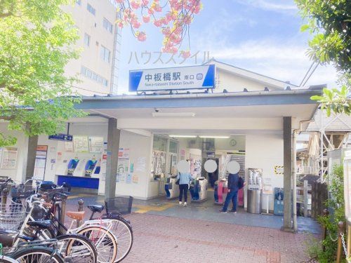 近くの中板橋駅南口まで598m（徒歩8分）
