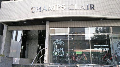 近くのおひさまルーム本町園まで672m(徒歩9分)