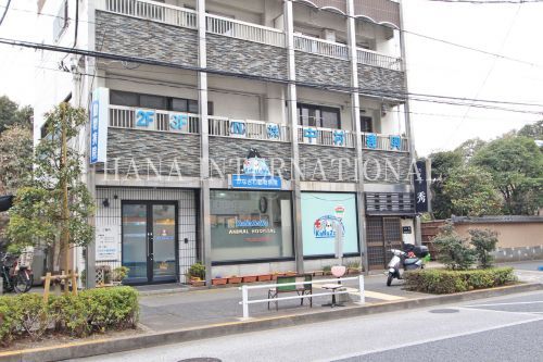 近くの動物病院まで929m（徒歩12分）