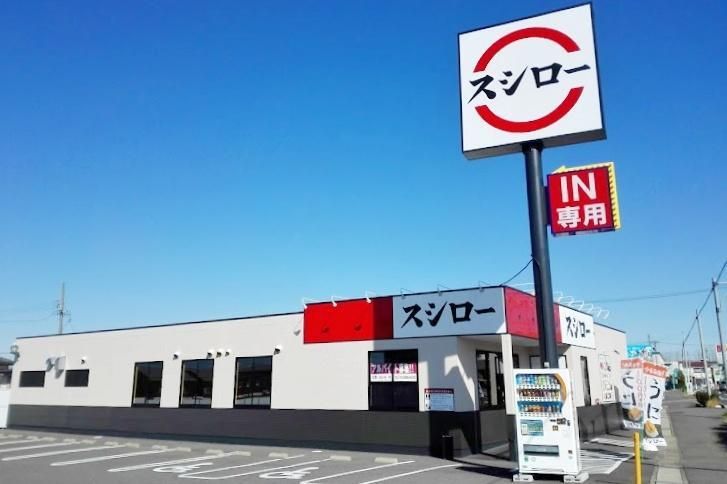 近くのスシロー 小牧北外山店まで1,447m(徒歩19分)