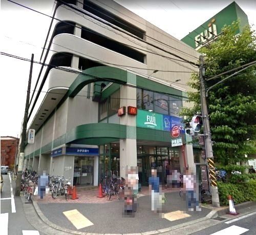 近くのＦＵＪＩ横浜南店まで1,109m（徒歩14分）