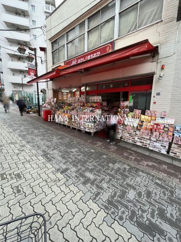 近くのおかしのまちおか 成増店まで314m（徒歩4分）