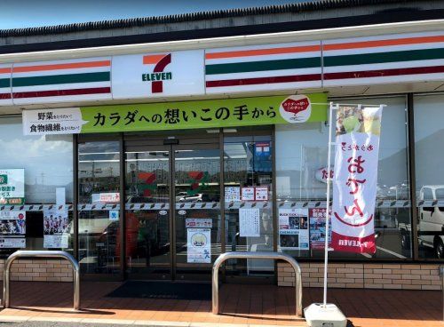 近くのセブンイレブン 玉野東高崎店まで1,847m(徒歩24分)