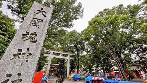 近くの大國魂神社まで553m（徒歩7分）