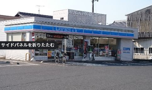 近くのローソン 清音店まで857m（徒歩11分）