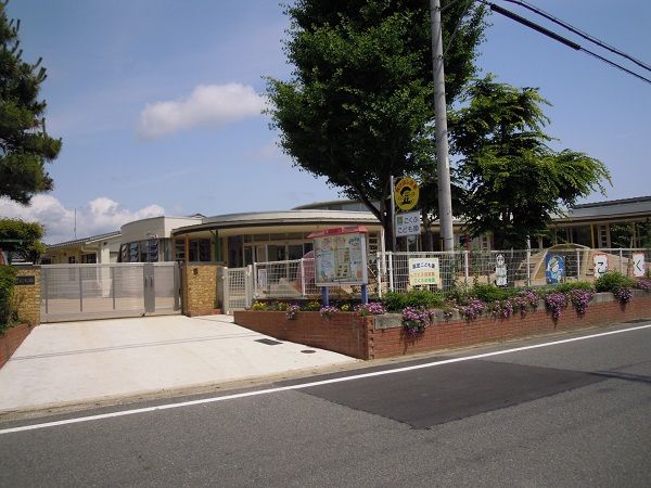 近くのこくふこども園こくふ保育園まで320m（徒歩4分）