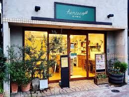 近くのhenteco(ヘンテコ) 森の洋菓子店まで10m（徒歩1分）