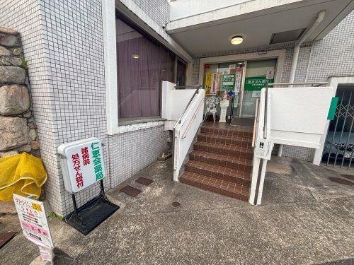 近くの仁恵会薬局まで444m（徒歩6分）