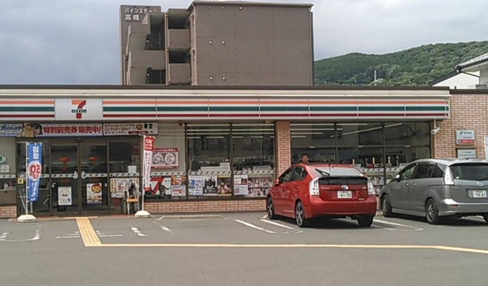近くのセブンイレブン 高槻安満中の町店まで340m（徒歩5分）