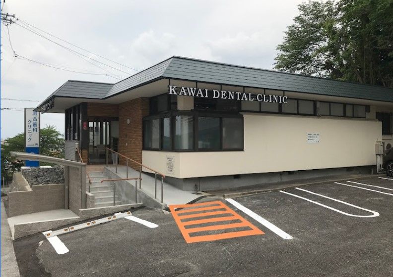 近くの河合歯科クリニックまで297m（徒歩4分）