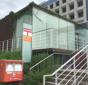 近くの吹田阪大内郵便局まで305m（徒歩4分）