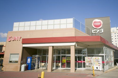 近くのピアゴ半田店まで781m(徒歩10分)