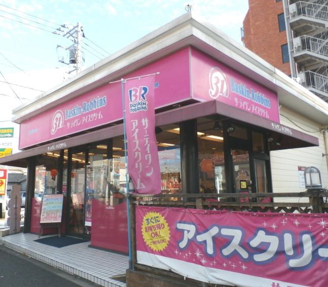 近くの飲食店まで208m（徒歩3分）