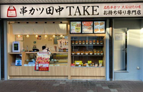 近くの飲食店まで242m（徒歩4分）