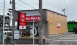 近くのほっともっと 知多朝倉町店まで60m（徒歩1分）