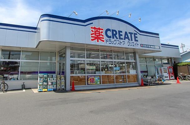 近くのクリエイトSD(エス・ディー) 栢山店まで410m（徒歩6分）