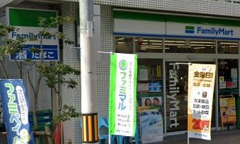 近くのファミリーマート 新町店まで488m（徒歩7分）