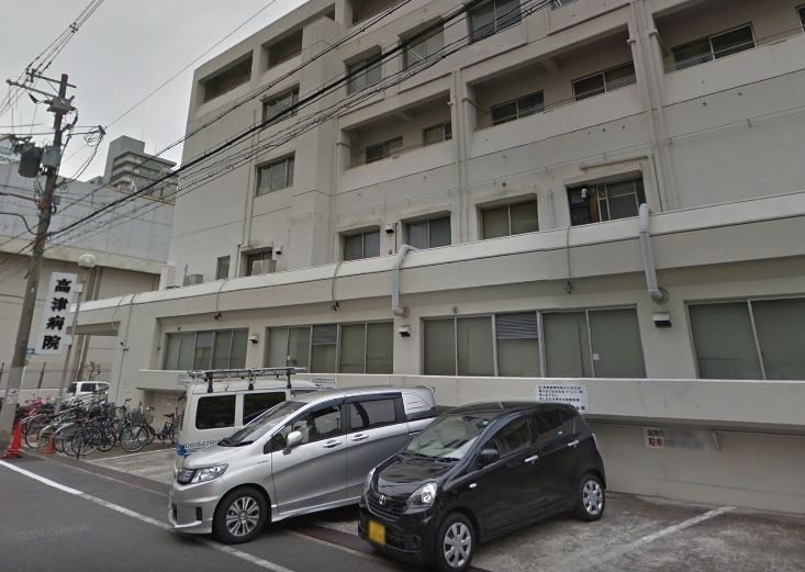 近くの高津病院まで441m（徒歩6分）