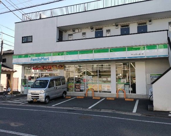 近くのファミリーマート 西荻女子大通り店まで50m(徒歩1分)
