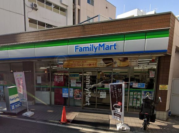 近くのファミリーマート 天神橋四丁目店まで664m（徒歩9分）