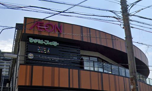 近くのイオンスタイル海老江まで1,379m（徒歩18分）